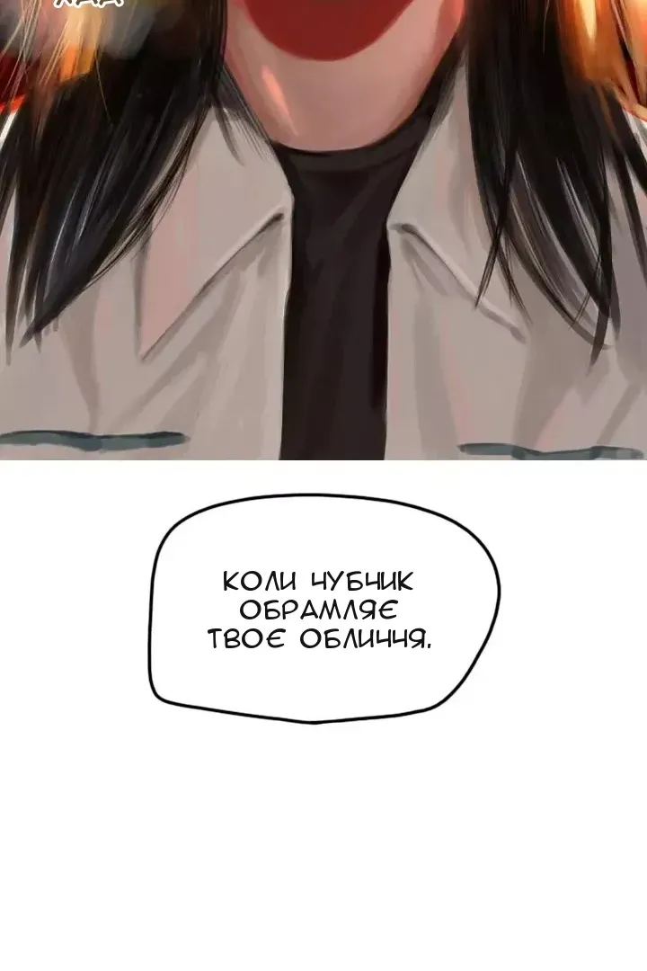 Сторінка 72
