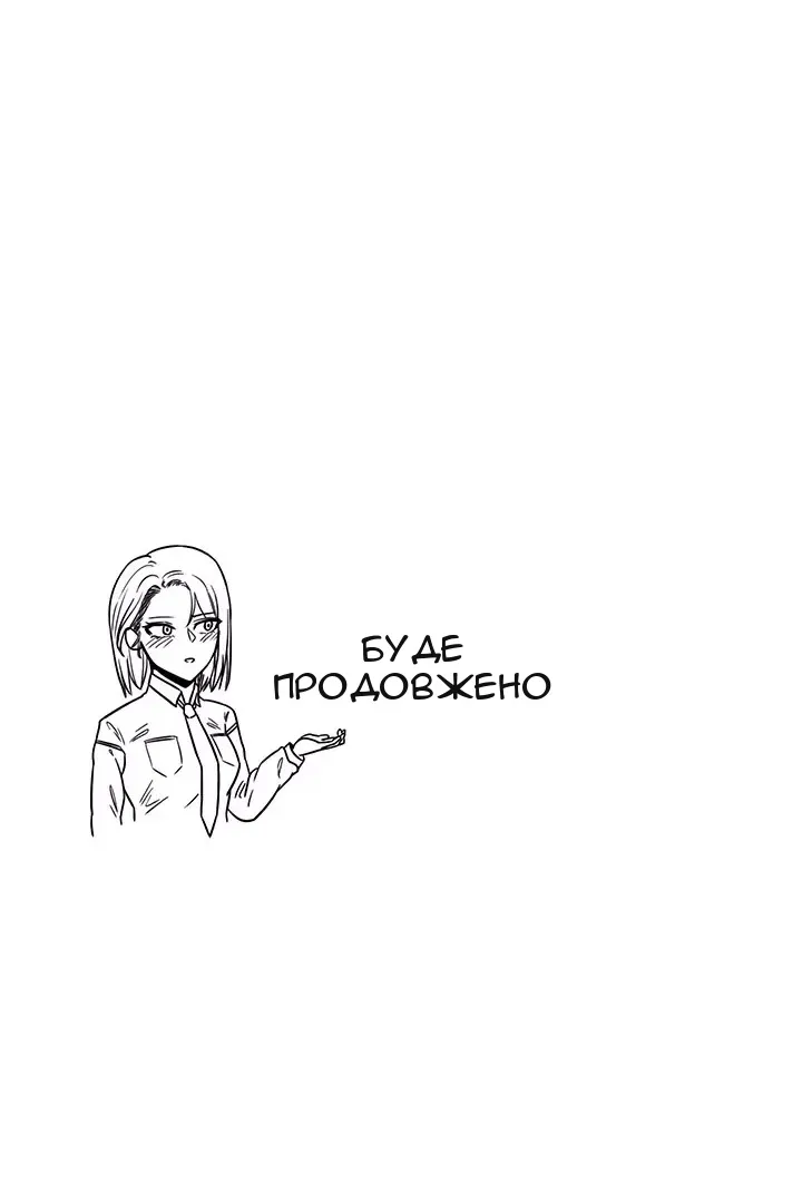 Сторінка 73