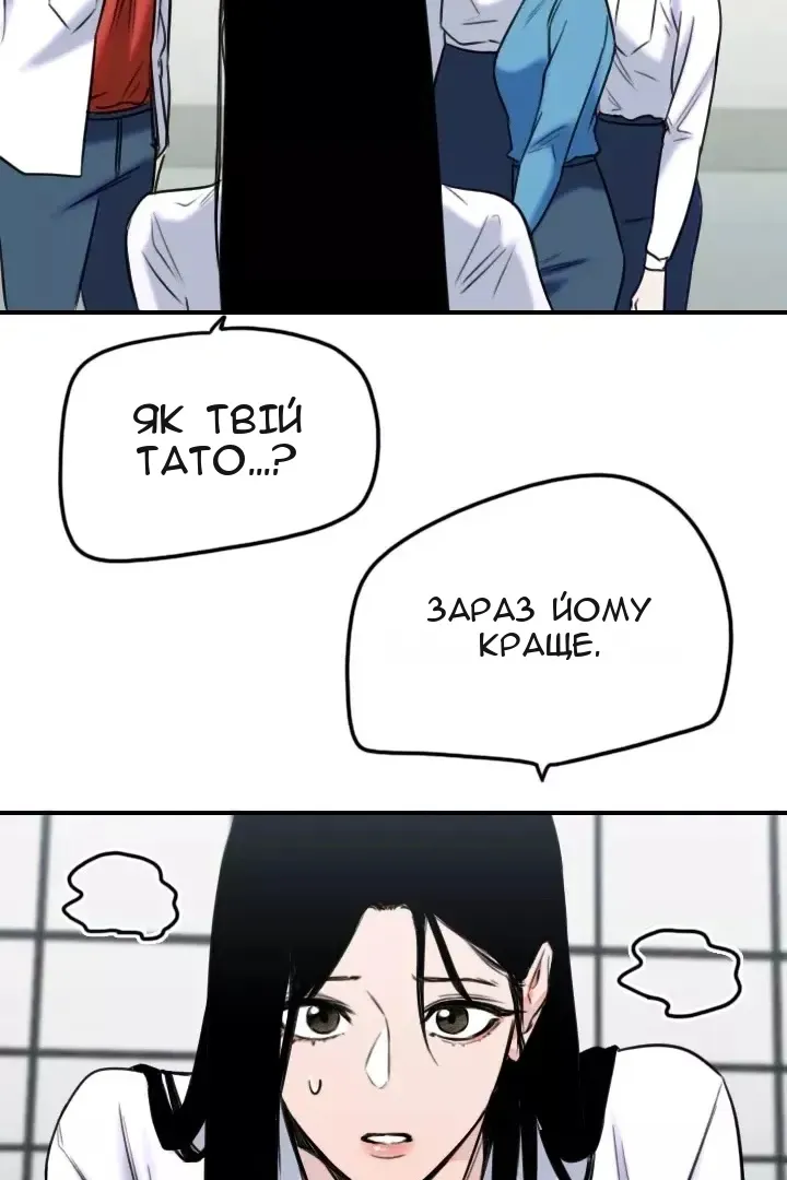 Сторінка 3