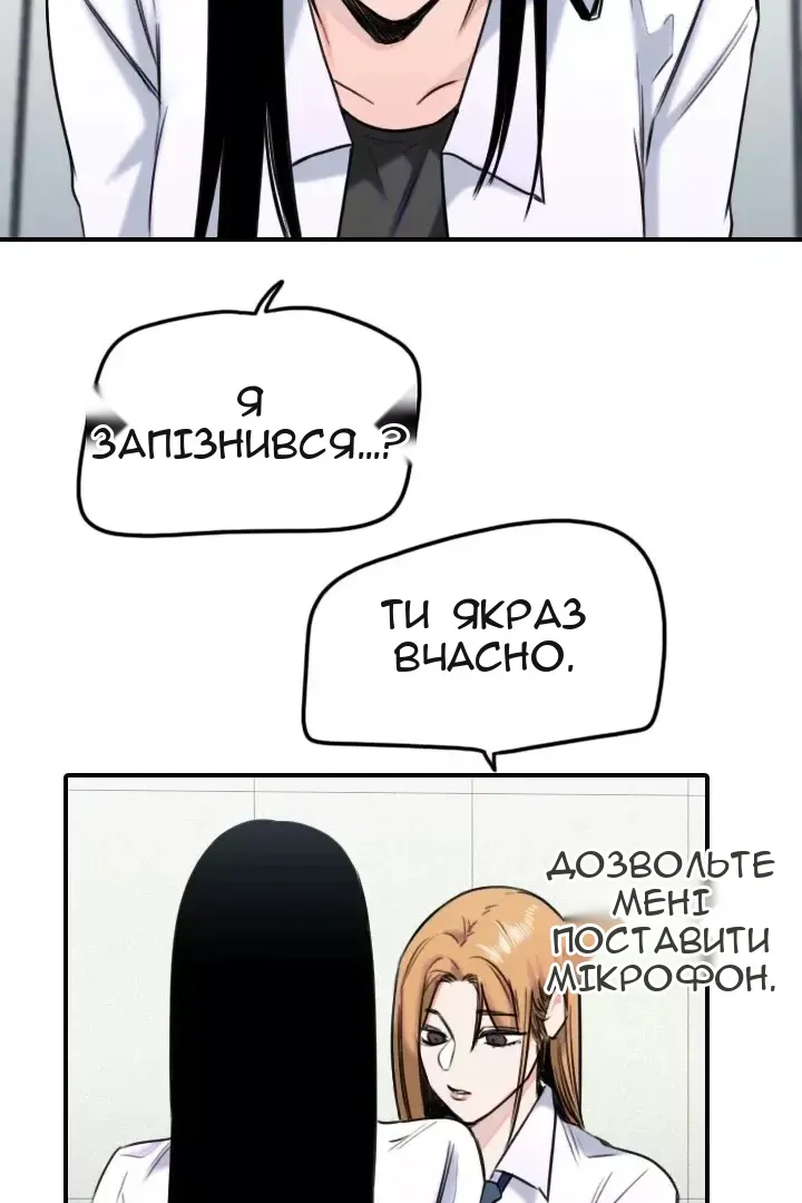 Сторінка 4