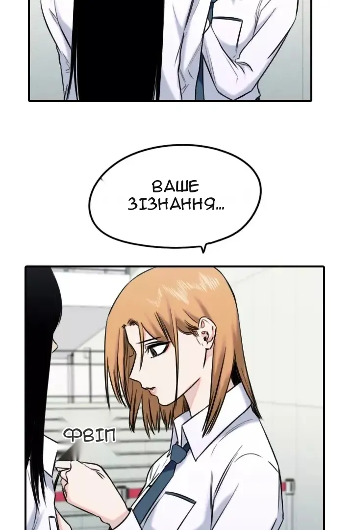 Сторінка 5