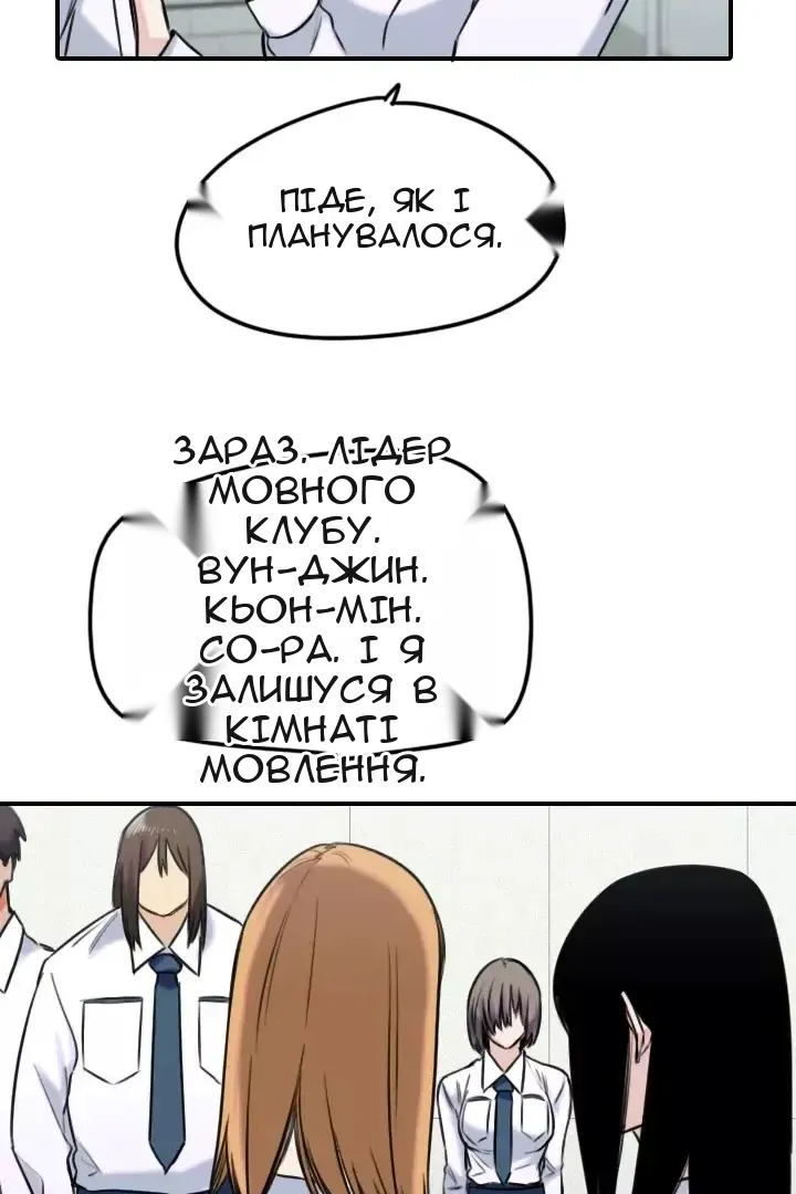 Сторінка 6