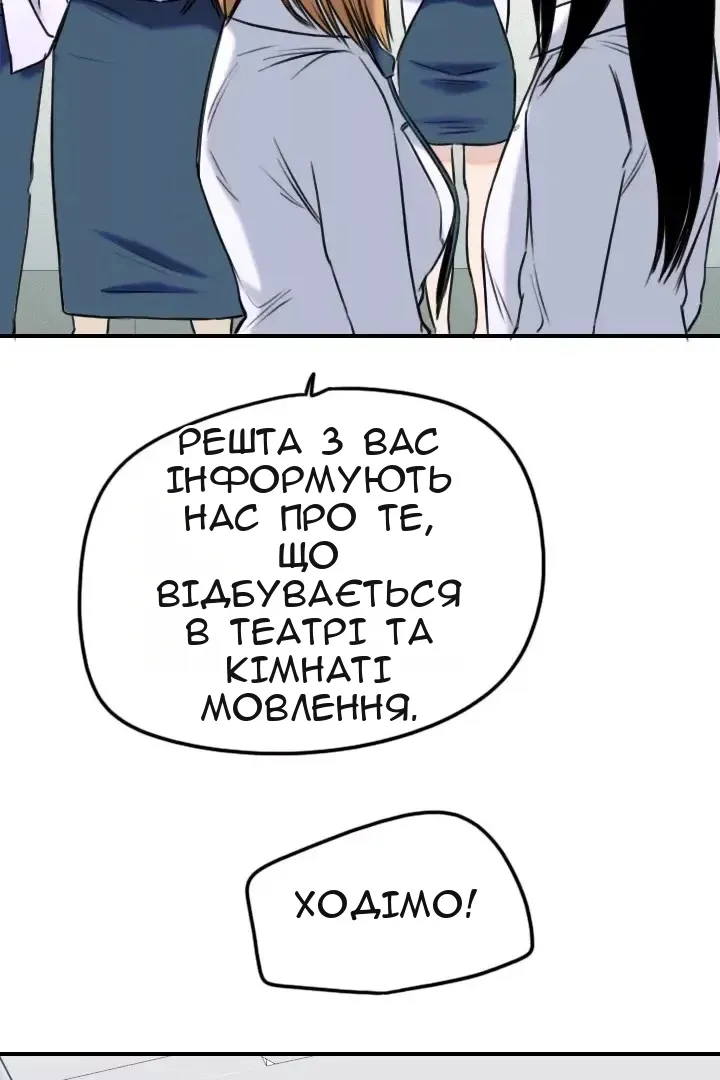 Сторінка 7