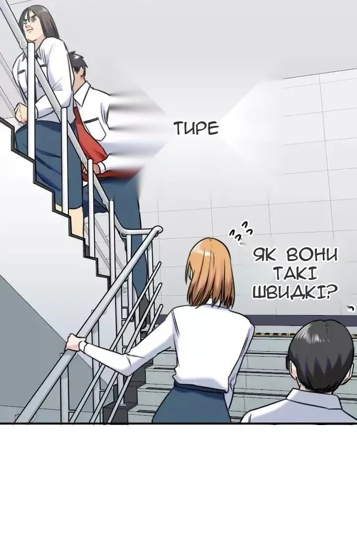 Сторінка 8