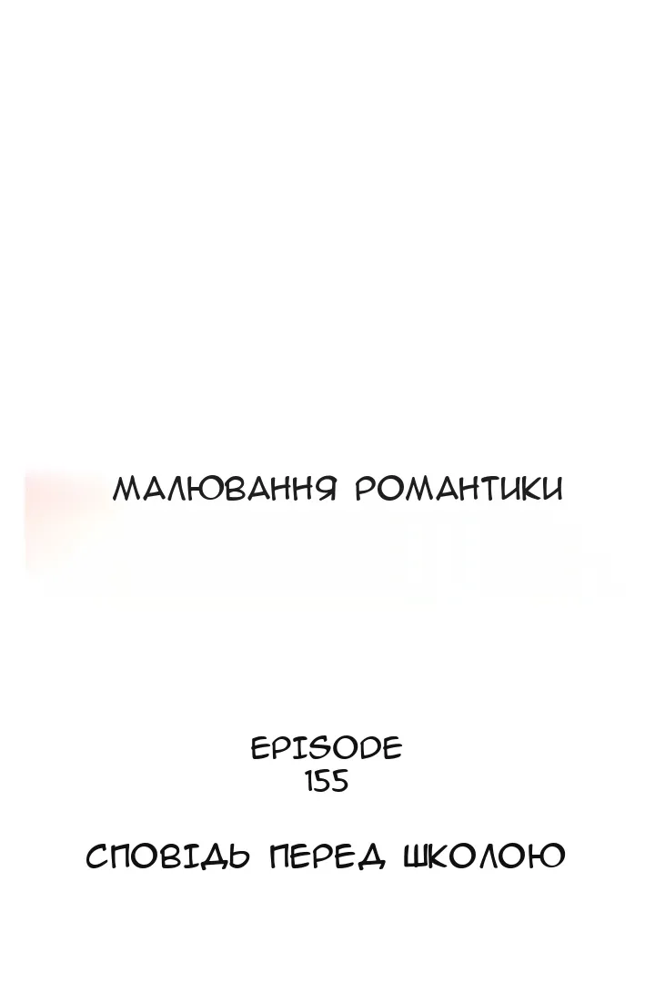 Сторінка 9