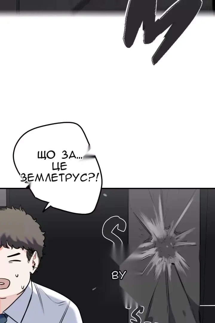 Сторінка 13