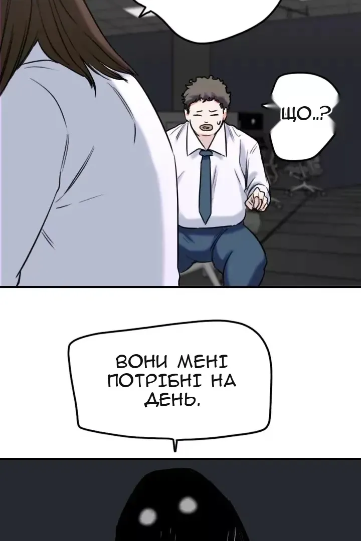Сторінка 18