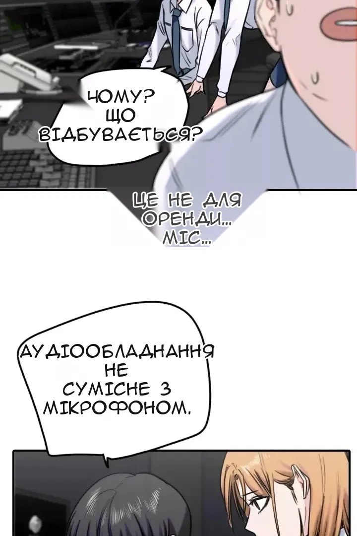 Сторінка 20