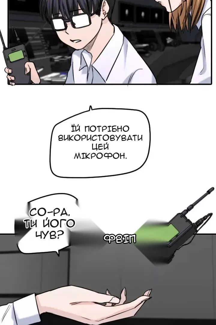 Сторінка 21