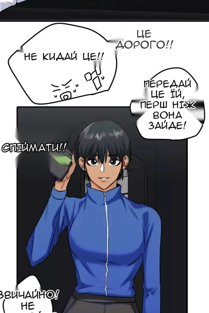 Сторінка 22