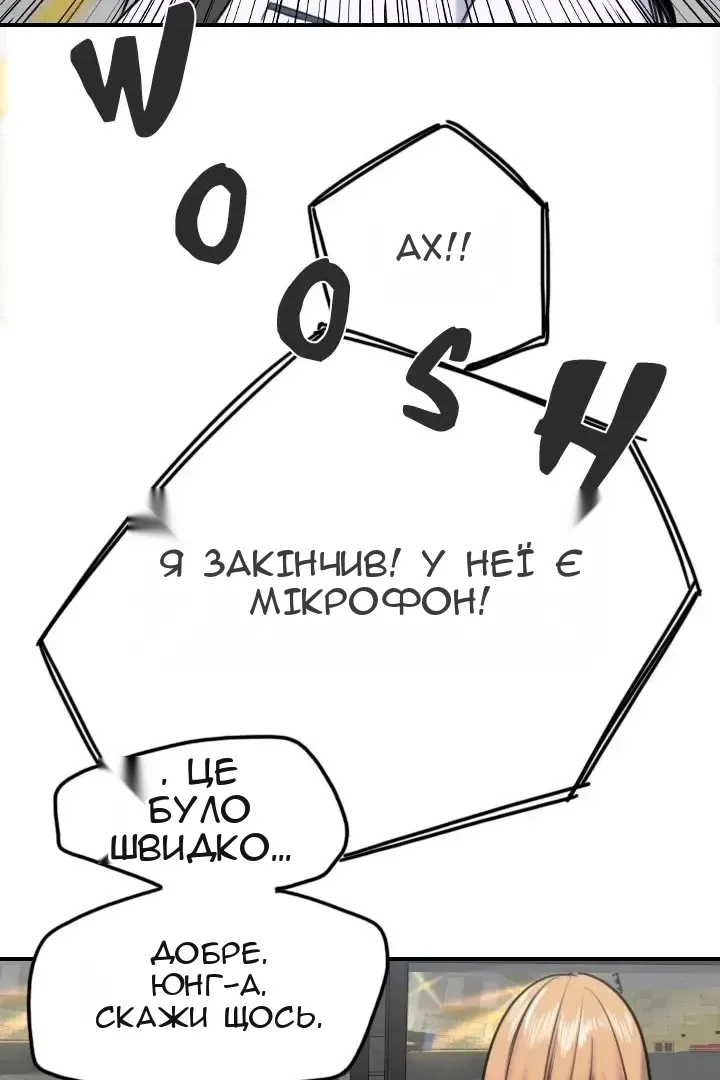 Сторінка 31