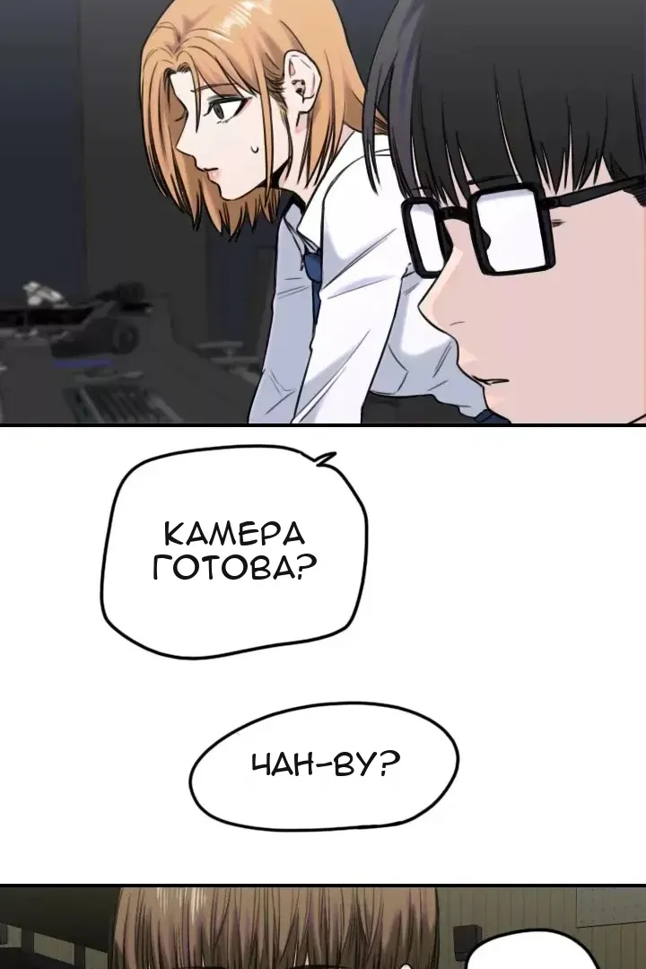 Сторінка 33