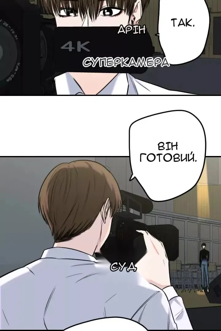 Сторінка 34