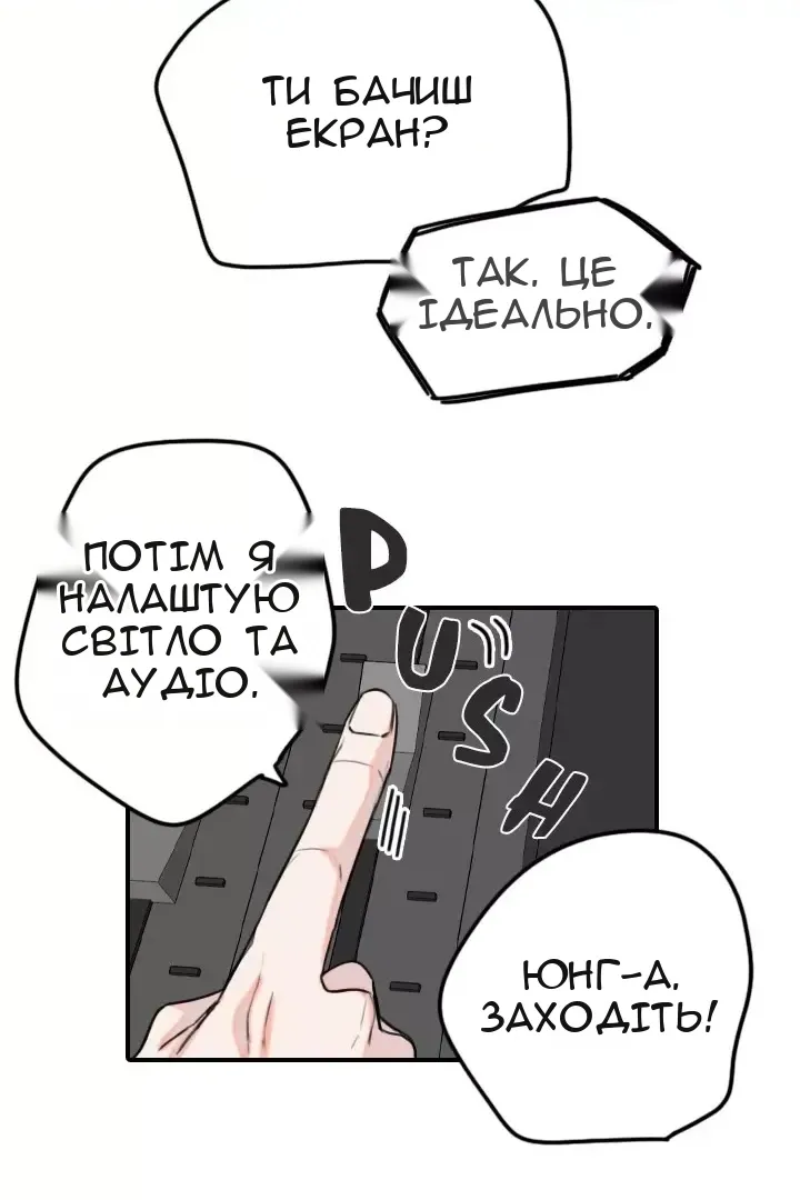 Сторінка 35