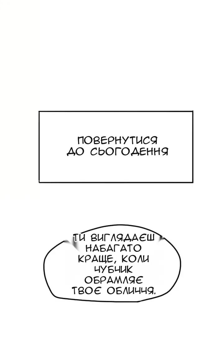 Сторінка 36