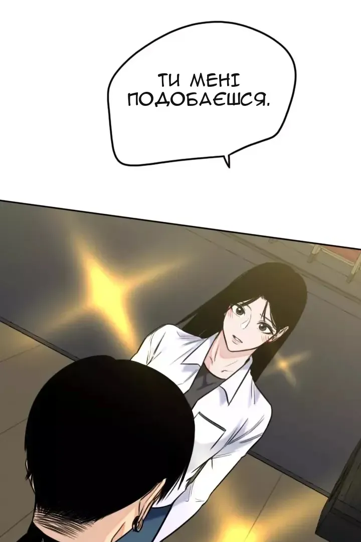 Сторінка 43