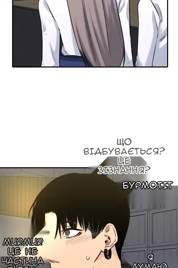 Сторінка 45