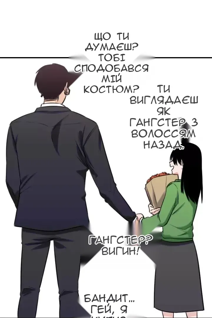 Сторінка 51