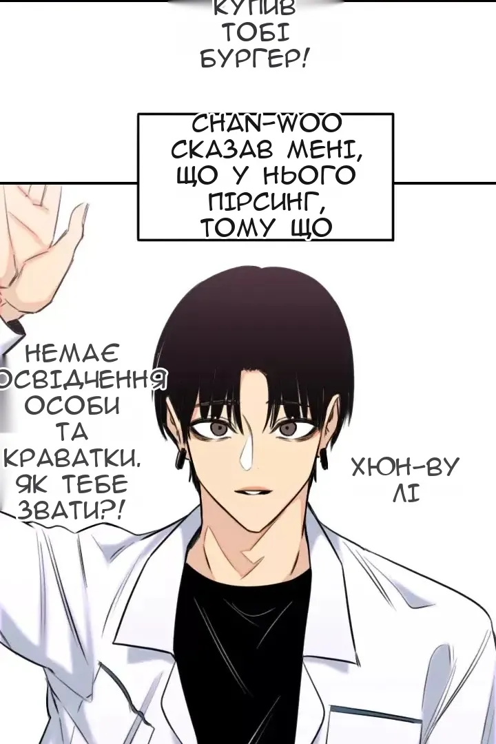 Сторінка 52