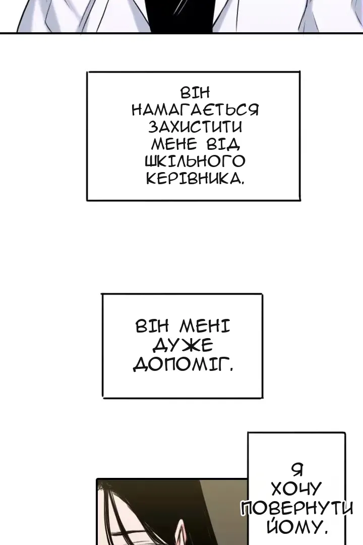 Сторінка 53