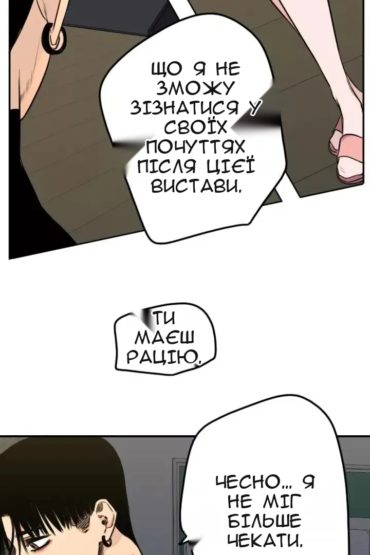 Сторінка 57