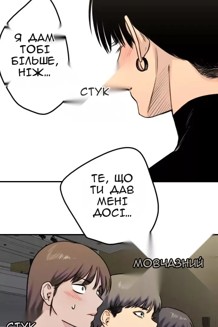 Сторінка 62