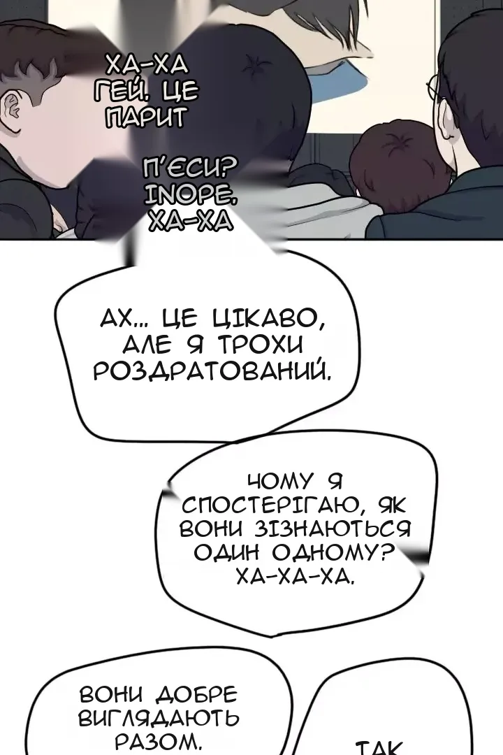 Сторінка 68