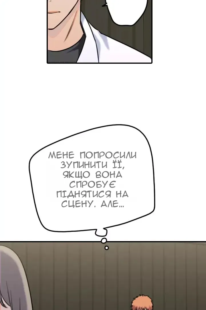 Сторінка 71
