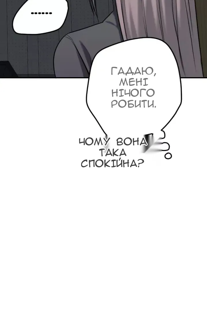 Сторінка 73