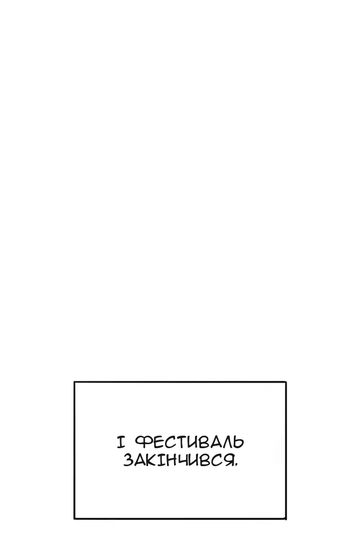 Сторінка 75