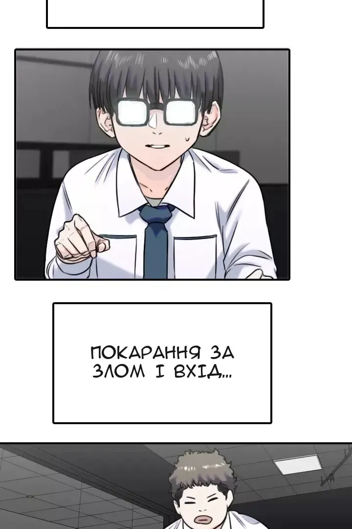 Сторінка 3