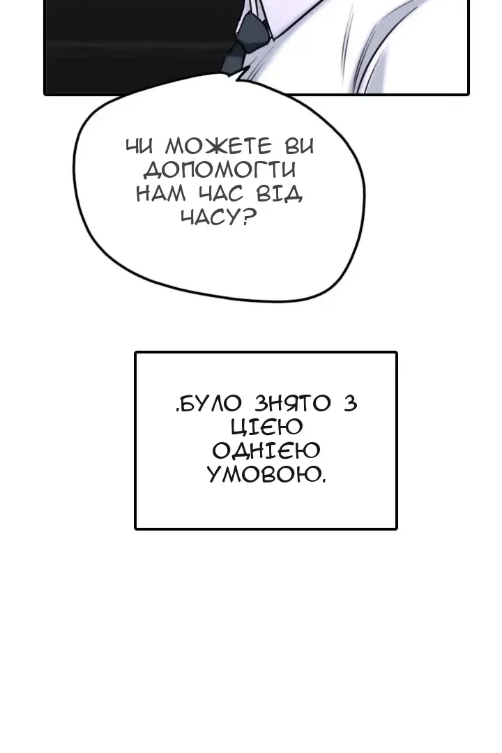 Сторінка 5
