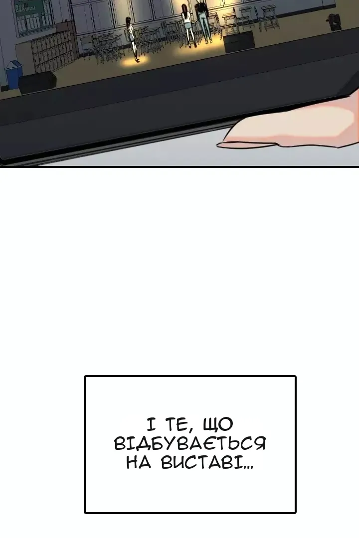 Сторінка 7