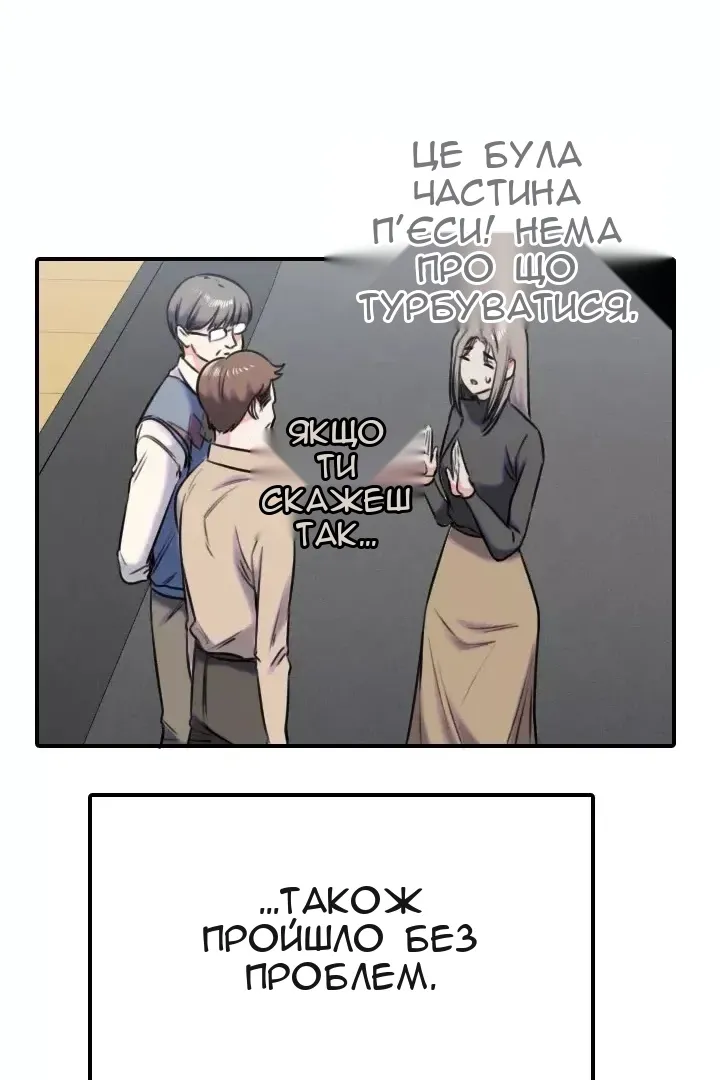 Сторінка 8