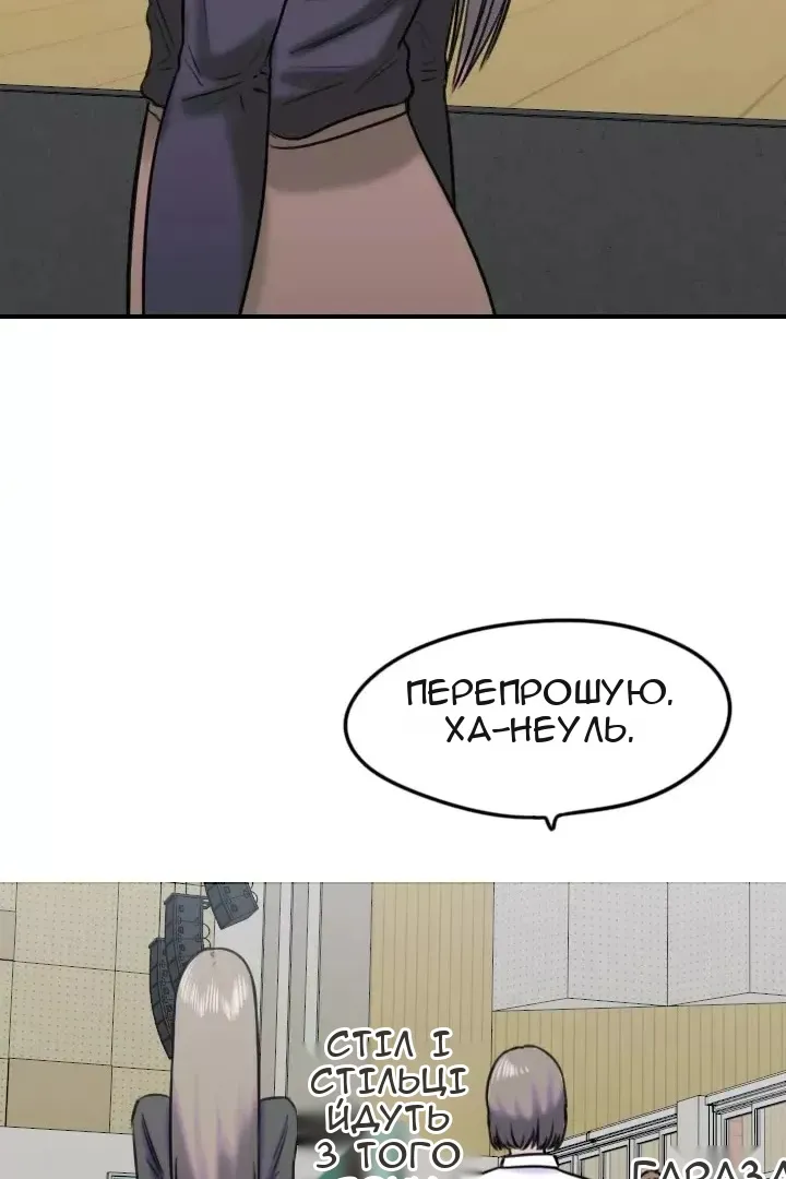 Сторінка 12