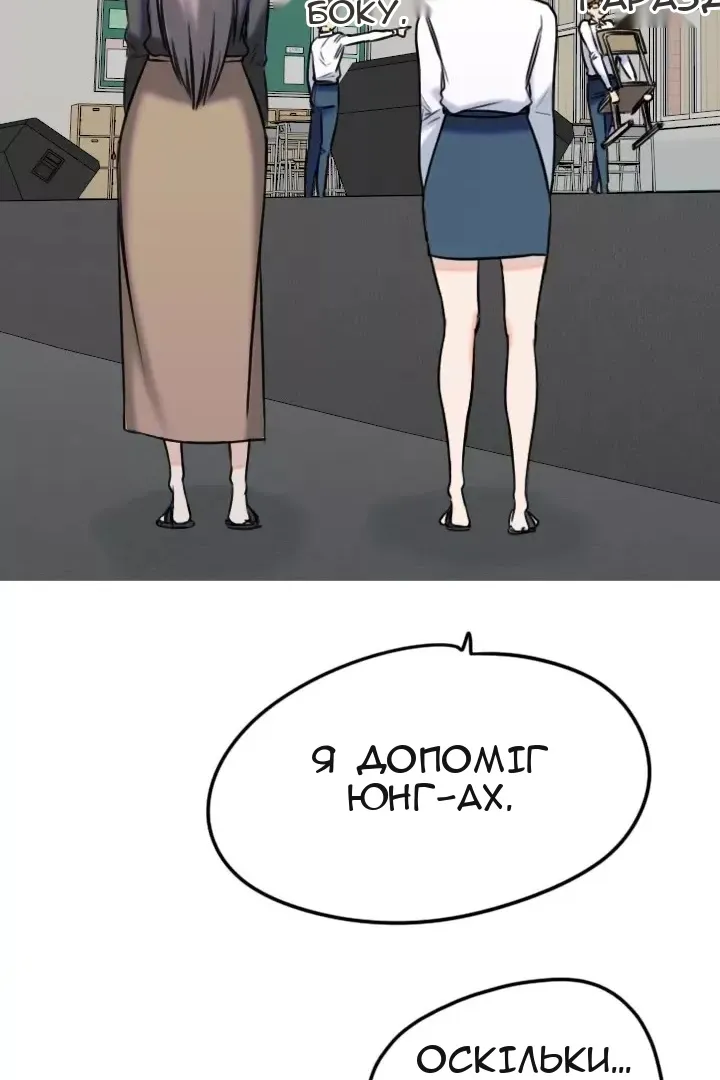 Сторінка 13