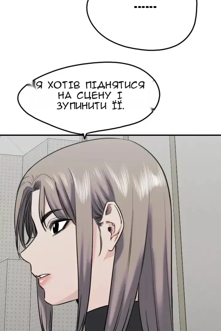 Сторінка 15
