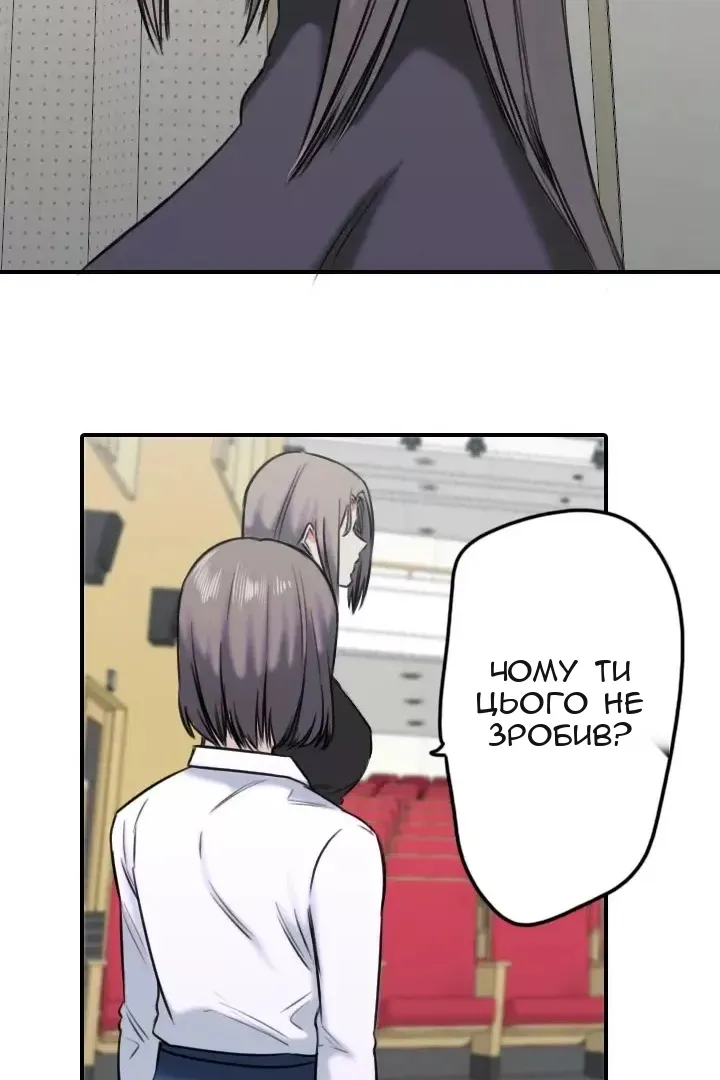 Сторінка 16