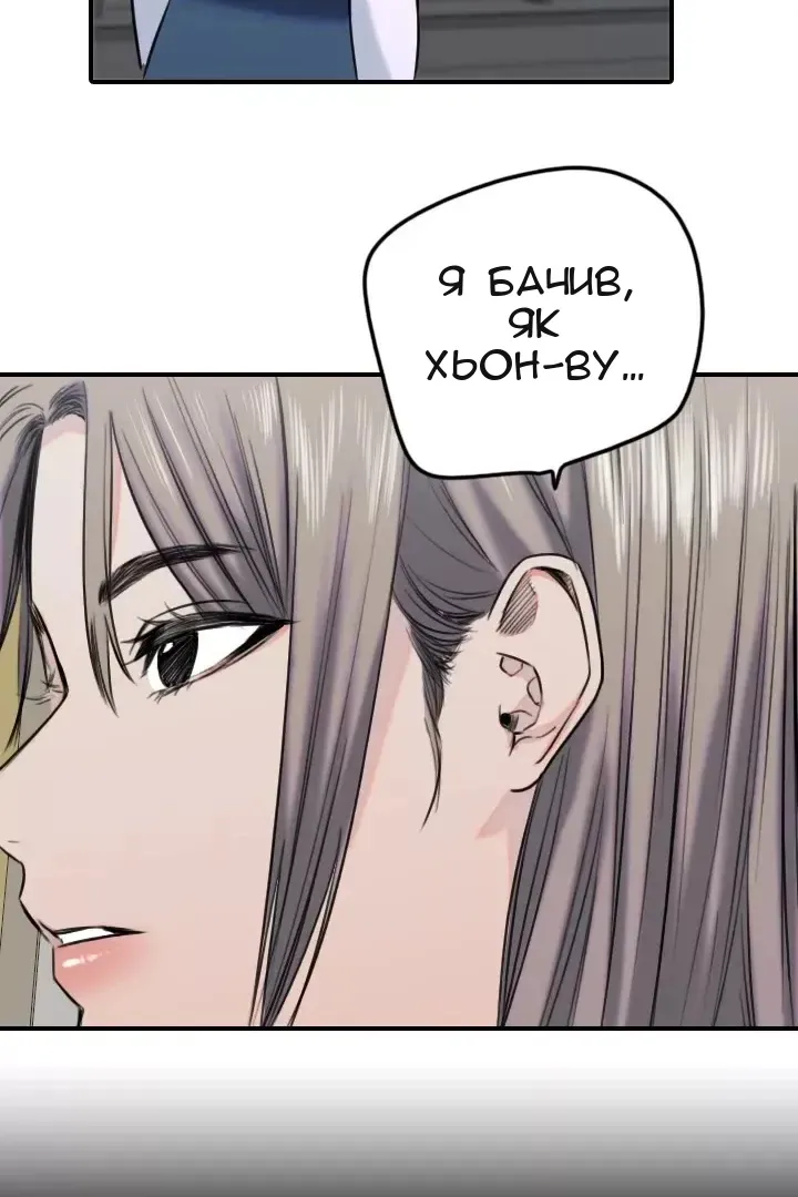 Сторінка 17