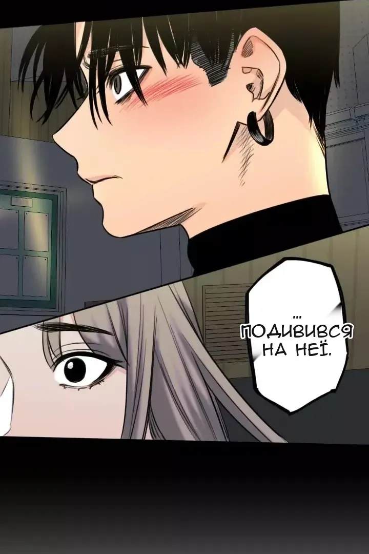 Сторінка 19