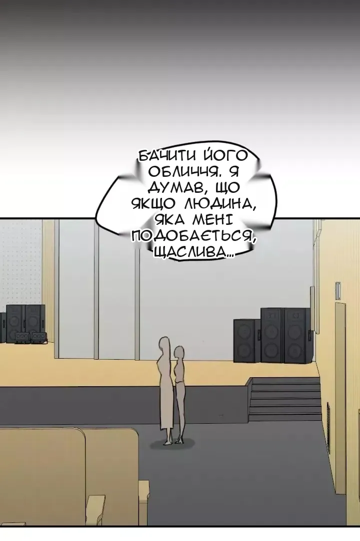 Сторінка 20