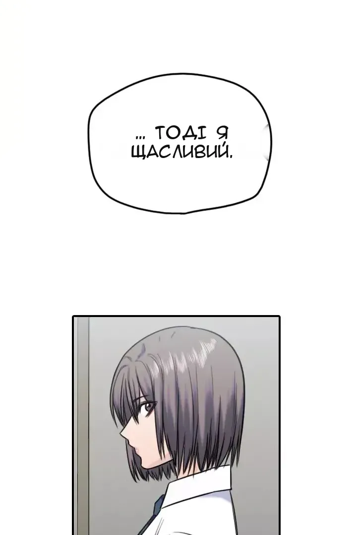 Сторінка 21