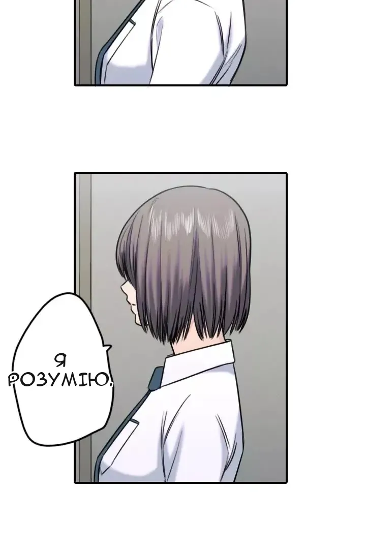 Сторінка 22