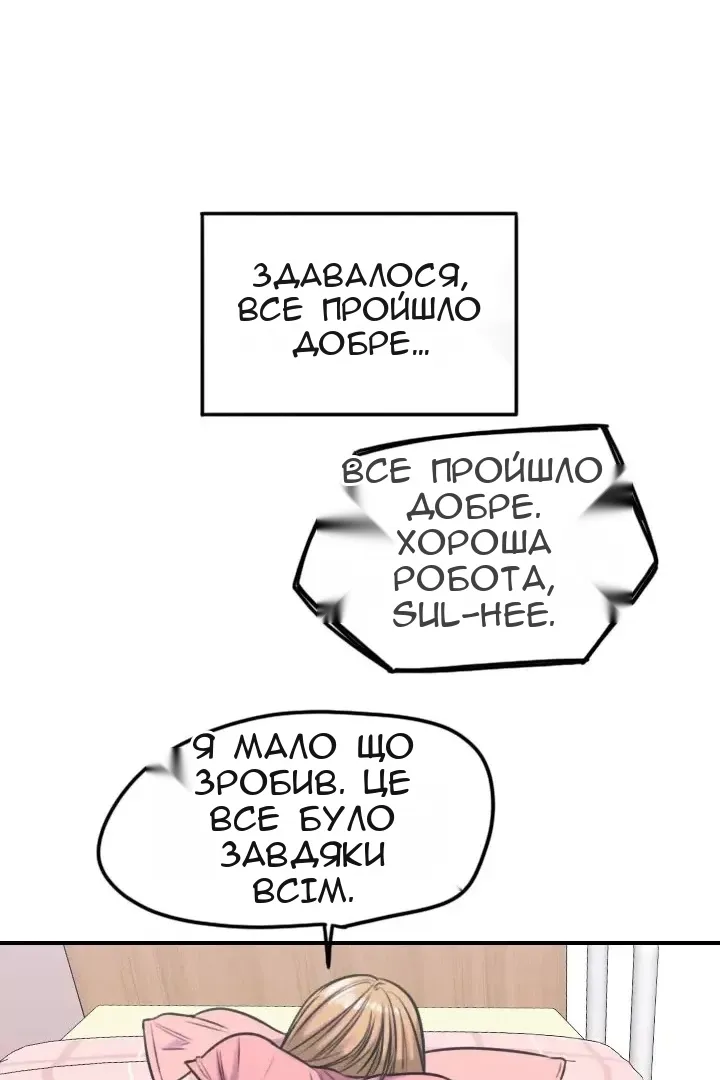 Сторінка 24