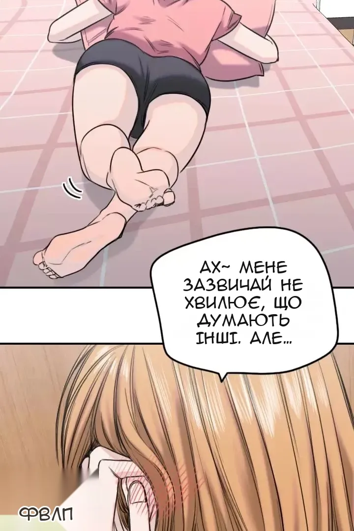 Сторінка 25