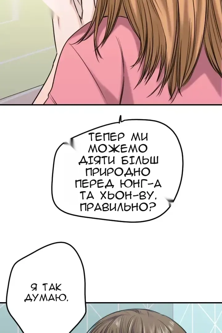 Сторінка 26