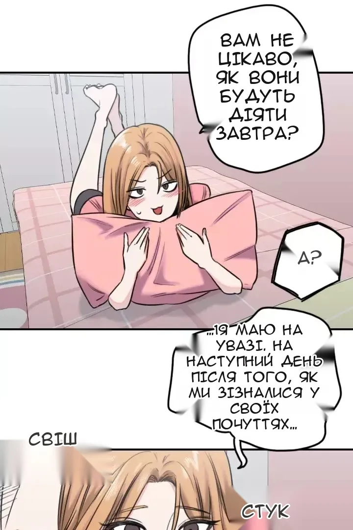 Сторінка 28