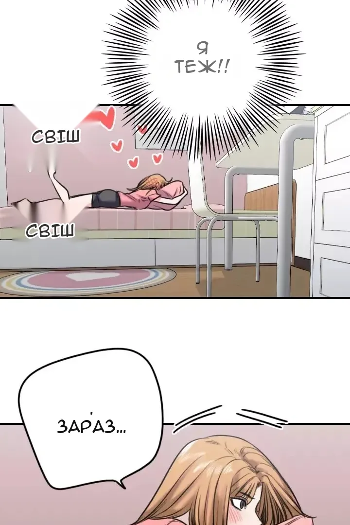 Сторінка 31