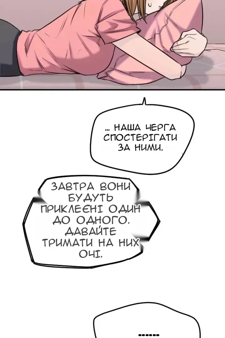 Сторінка 32
