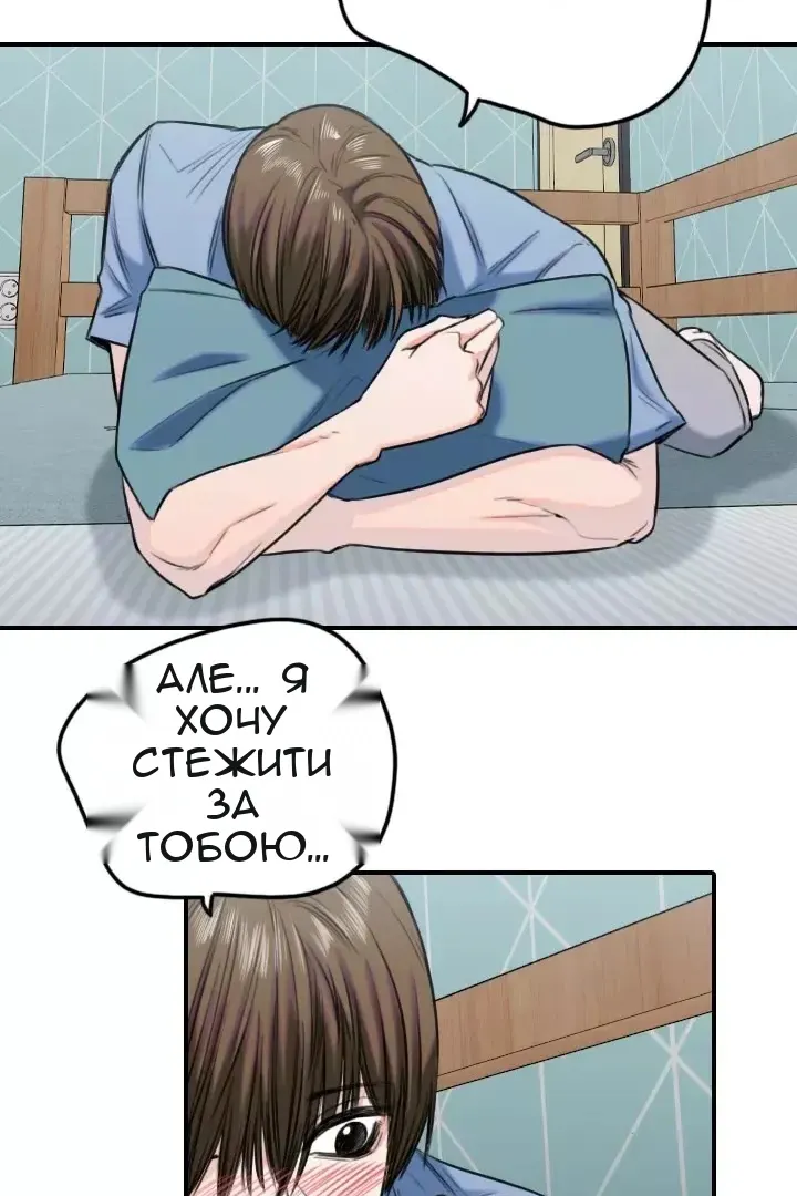 Сторінка 33